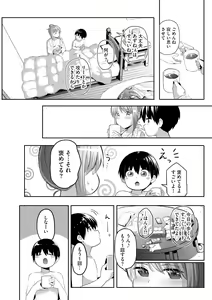 Page 350 of Cyberia Plus Vol. 15 - preview thumbnail