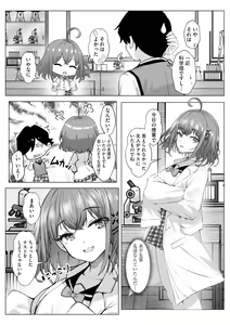 Page 359 of Cyberia Plus Vol. 15 - preview thumbnail