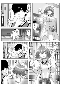 Page 360 of Cyberia Plus Vol. 15 - preview thumbnail