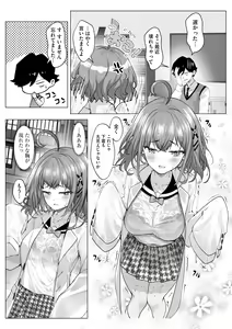 Page 363 of Cyberia Plus Vol. 15 - preview thumbnail