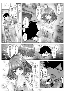 Page 364 of Cyberia Plus Vol. 15 - preview thumbnail