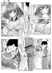Page 365 of Cyberia Plus Vol. 15 - preview thumbnail