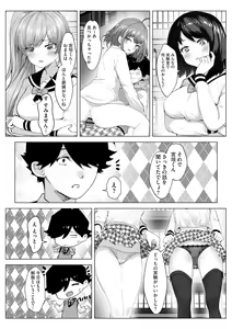 Page 372 of Cyberia Plus Vol. 15 - preview thumbnail