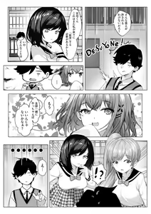 Page 373 of Cyberia Plus Vol. 15 - preview thumbnail