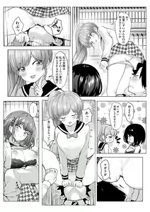 Page 375 of Cyberia Plus Vol. 15 - preview thumbnail