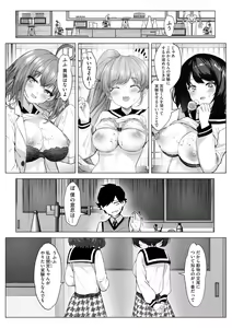 Page 379 of Cyberia Plus Vol. 15 - preview thumbnail