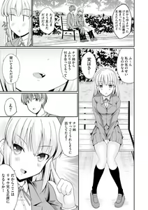 Page 39 of Cyberia Plus Vol. 15 - preview thumbnail