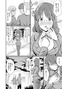 Page 56 of Cyberia Plus Vol. 15 - preview thumbnail