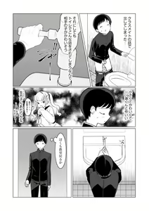 Page 68 of Cyberia Plus Vol. 15 - preview thumbnail
