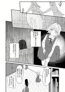 Page 90 of Cyberia Plus Vol. 15 - preview thumbnail