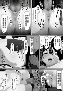Page 27 of Konnichiwa Leotard | 早上好紧身衣同学 - preview thumbnail