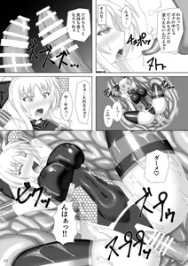Page 26 of Taimanin Fate San - preview thumbnail