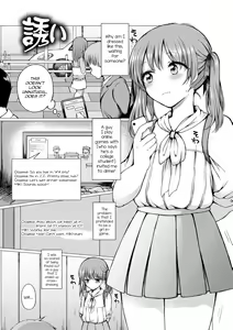 Sasoi — hentai manga cover on Fhentai