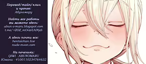 Page 51 of Ochinchin Tsuiteru dake no Onnanoko - preview thumbnail