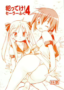 Yatteke! Sailor Fuku 4 - hentai manga cover image