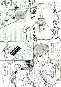 Page 14 of Yatteke! Sailor Fuku 4 - preview thumbnail