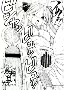 Page 15 of Yatteke! Sailor Fuku 4 - preview thumbnail