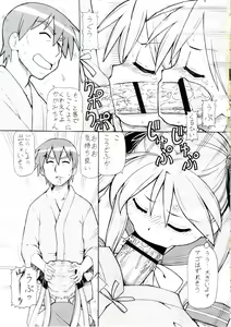 Page 26 of Yatteke! Sailor Fuku 4 - preview thumbnail