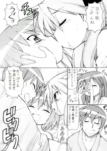 Page 33 of Yatteke! Sailor Fuku 4 - preview thumbnail