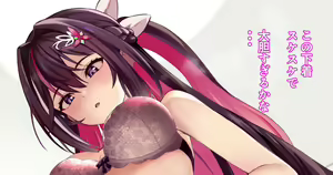 AZKi-chan ga Sexy Shitagi o Tsukete Inmou o Kinisuru E — hentai manga cover on Fhentai