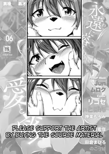 Page 21 of Mofumofu Lover! - preview thumbnail
