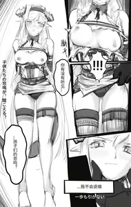 Page 2 of Saileach - preview thumbnail