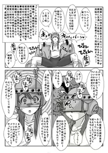 Page 11 of "Sennou" Inspire -Amane Yuki (Zenpen)- - preview thumbnail