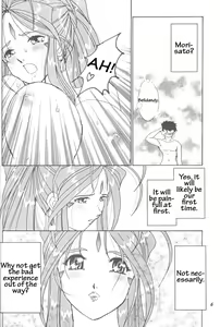 Page 5 of HOHETO 33 - preview thumbnail