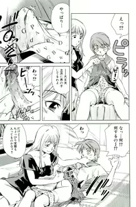 Page 73 of Mama wa Boku ni Koi o suru - The mama falls in love with me - preview thumbnail