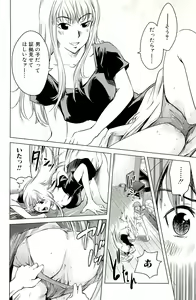 Page 78 of Mama wa Boku ni Koi o suru - The mama falls in love with me - preview thumbnail