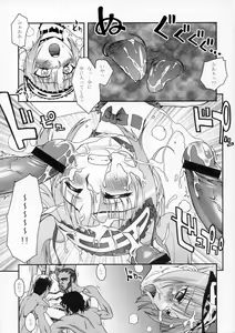 Page 5 of ENN - preview thumbnail