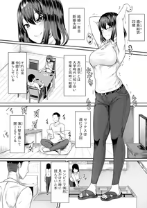 Page 128 of Hypno Revenge Ijimekko-tachi Inran Niku Onaho-ka Keikaku - preview thumbnail
