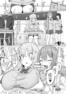 Page 186 of Hypno Revenge Ijimekko-tachi Inran Niku Onaho-ka Keikaku - preview thumbnail