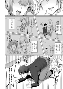 Page 6 of Hypno Revenge Ijimekko-tachi Inran Niku Onaho-ka Keikaku - preview thumbnail
