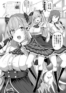 Page 82 of Hypno Revenge Ijimekko-tachi Inran Niku Onaho-ka Keikaku - preview thumbnail