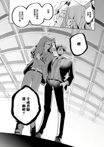 Page 165 of Uragirimono no Love Song | 叛徒的情歌 (BE-BOY GOLD 2022-06) 1-6 + 番外 - preview thumbnail