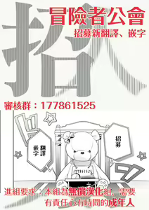 Page 244 of Uragirimono no Love Song | 叛徒的情歌 (BE-BOY GOLD 2022-06) 1-6 + 番外 - preview thumbnail
