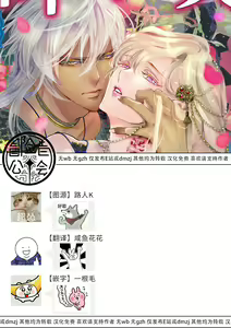 Page 56 of 断罪的微笑 01-07 - preview thumbnail