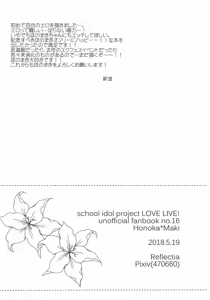 Page 27 of LOVE STEP - preview thumbnail