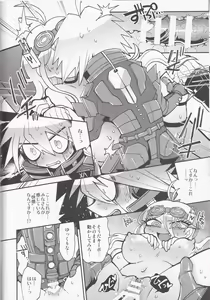 Page 14 of Electric Erect Eden - preview thumbnail