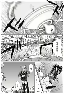 Page 7 of Mou Hitotsu no Ketsumatsu  Henshin Heroine Kairaku Sennou ~Gekijouban Yes!! Precure 5 Hen~  | 另一个结局 变身女英雄快乐洗脑 ~剧场版 YES!! 光○美少女5篇~ - preview thumbnail