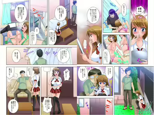 Page 19 of Onii-chan, Tonari no Oji-san ni Onna ni Sarete Gomennasai... ‐Imouto Netorare‐ - preview thumbnail