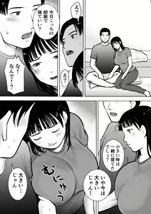 Page 15 of "18-Sai" - preview thumbnail