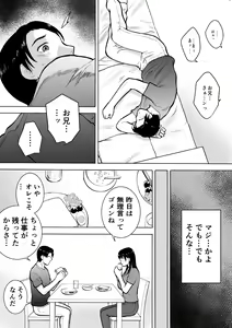 Page 17 of "18-Sai" - preview thumbnail