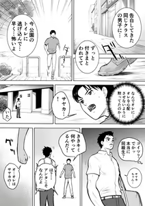 Page 19 of "18-Sai" - preview thumbnail