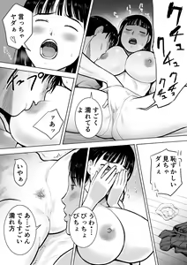 Page 28 of "18-Sai" - preview thumbnail