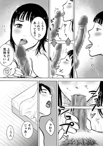 Page 31 of "18-Sai" - preview thumbnail