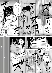 Page 39 of "18-Sai" - preview thumbnail