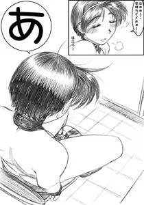 Page 457 of H na Hanako-san EX - preview thumbnail