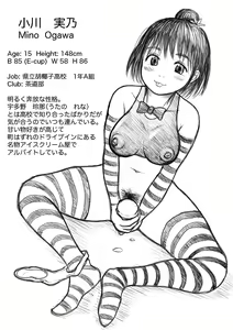 Page 18 of Koyashi Machi Haisetsu Hyakkei - preview thumbnail